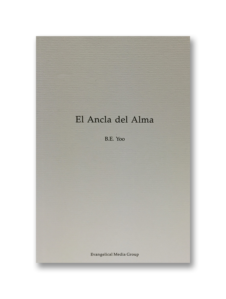El Ancla del Alma