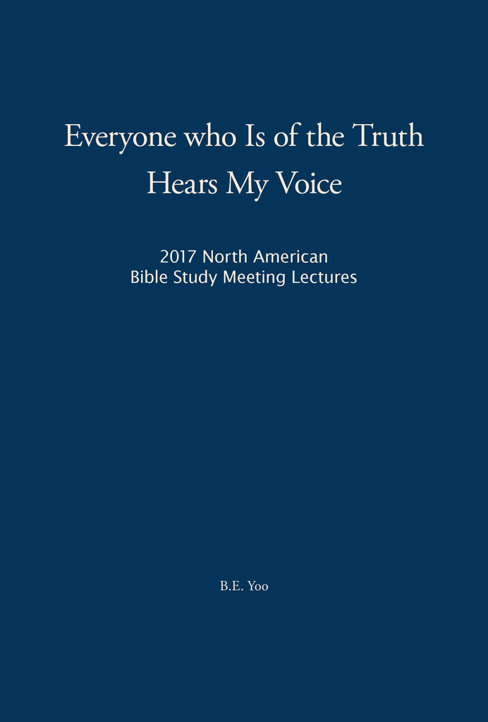 2017 North American Bible Conference Lectures Book