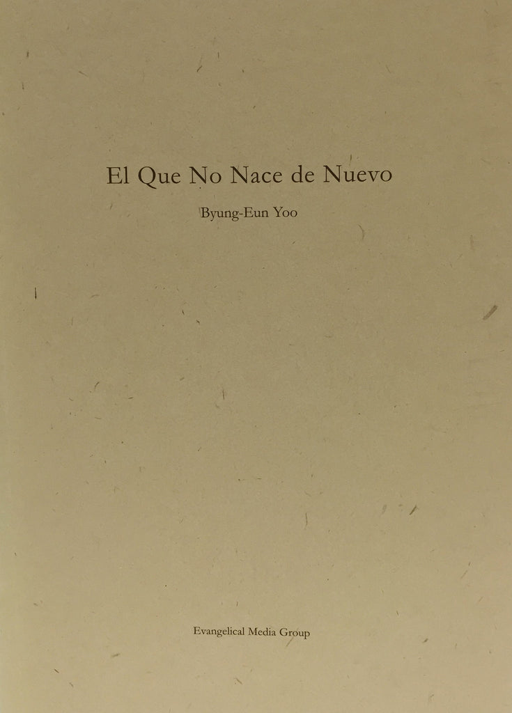 El Que No Nace de Nuevo