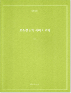 빛 중의 빛 1 - 오순절 날이 이미 이르매