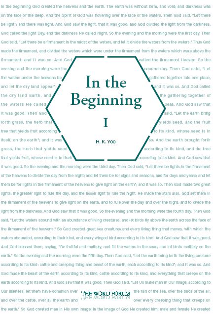 In the Beginning 1