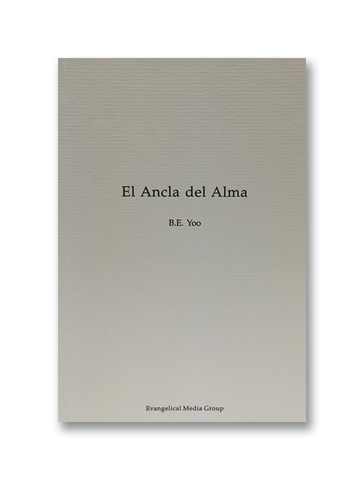 El Ancla del Alma