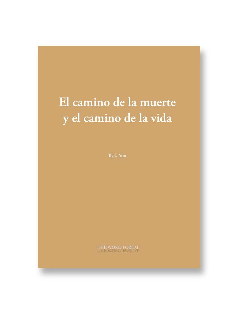 El camino de la muerte y el camino de la vida