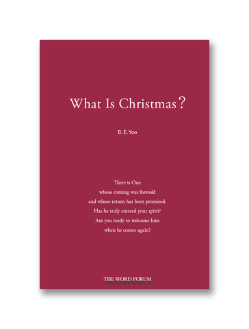 What Is Christmas?