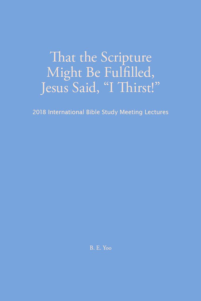 2018 International Bible Study Meeting Lecture Book