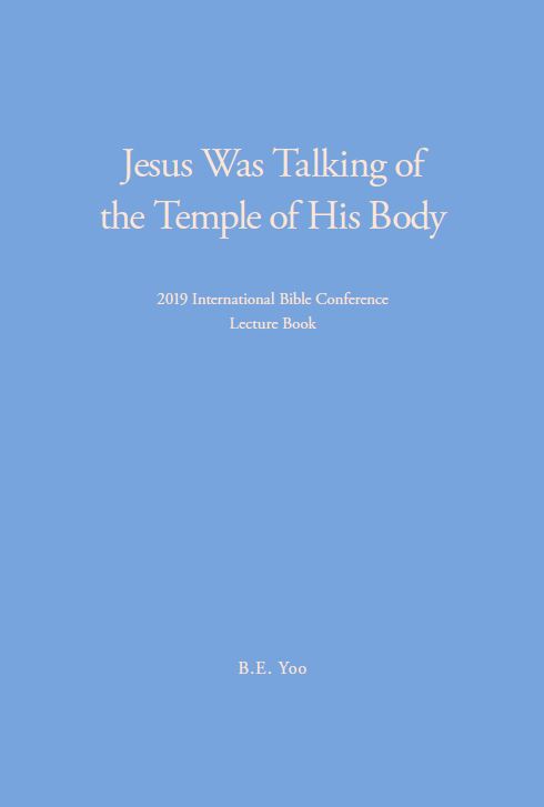 2019 International Bible Study Meeting Lecture Book