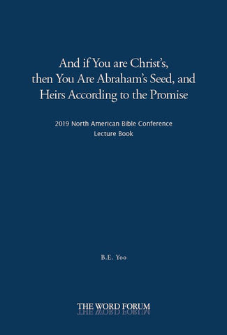 2019 North American Bible Conference Lecture Book