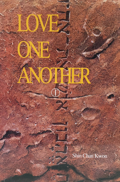 Love One Another