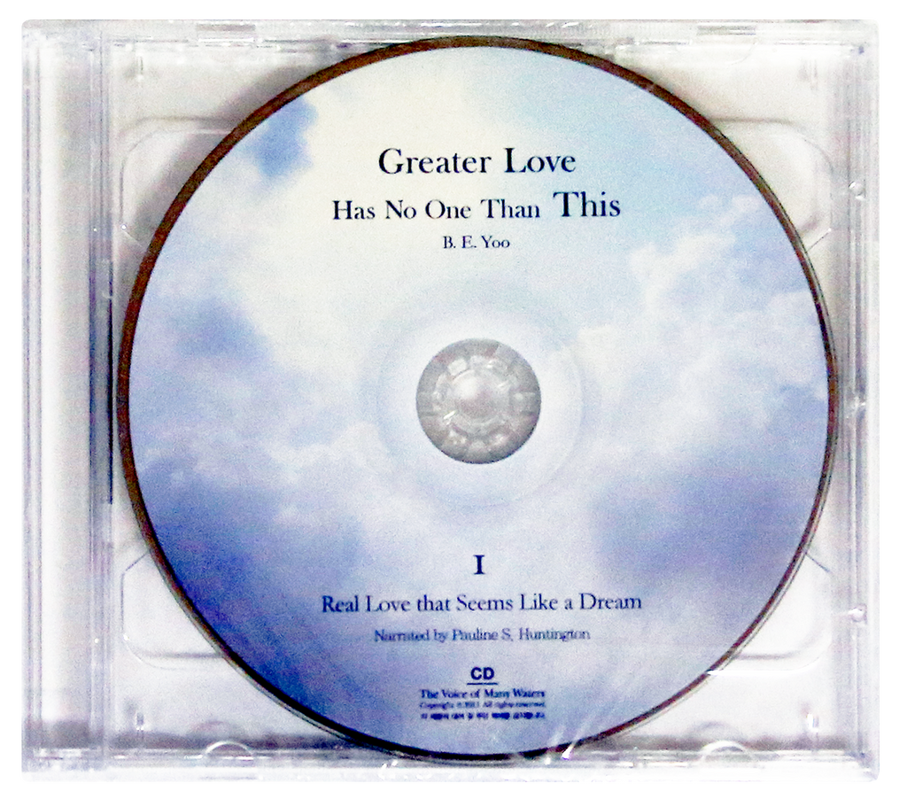 Greater Love Has No One Than This (English 2 CDs)