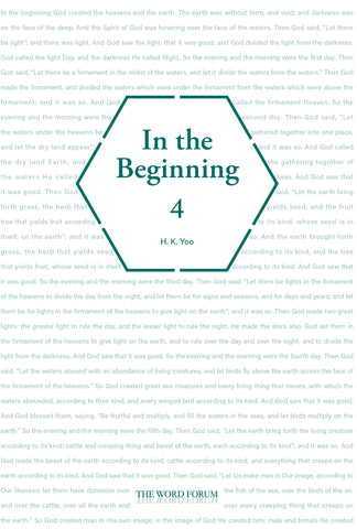 In the Beginning 4