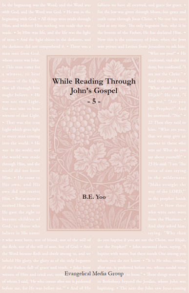 While Reading Through John’s Gospel 5