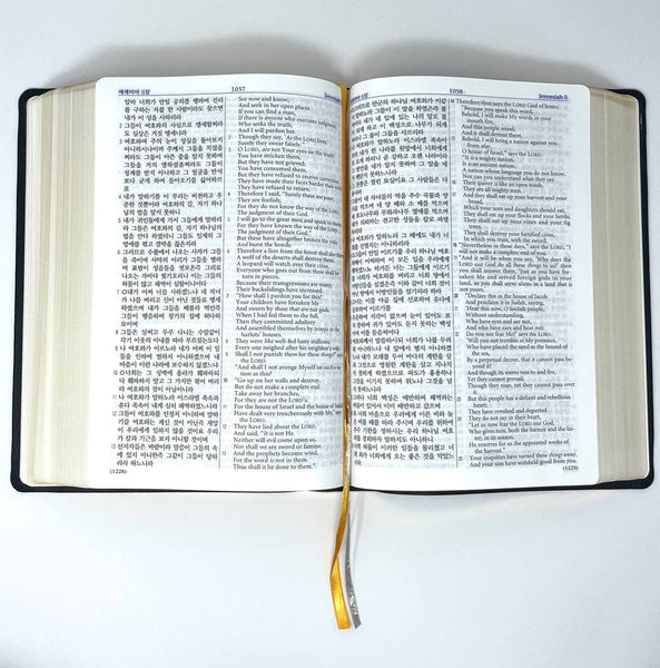개역한글-NKJV 성경책 (Bible)